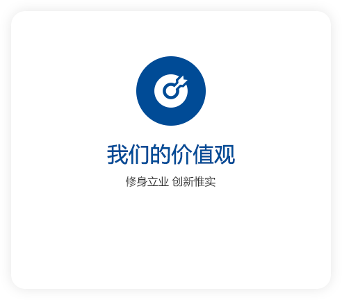 中文3
