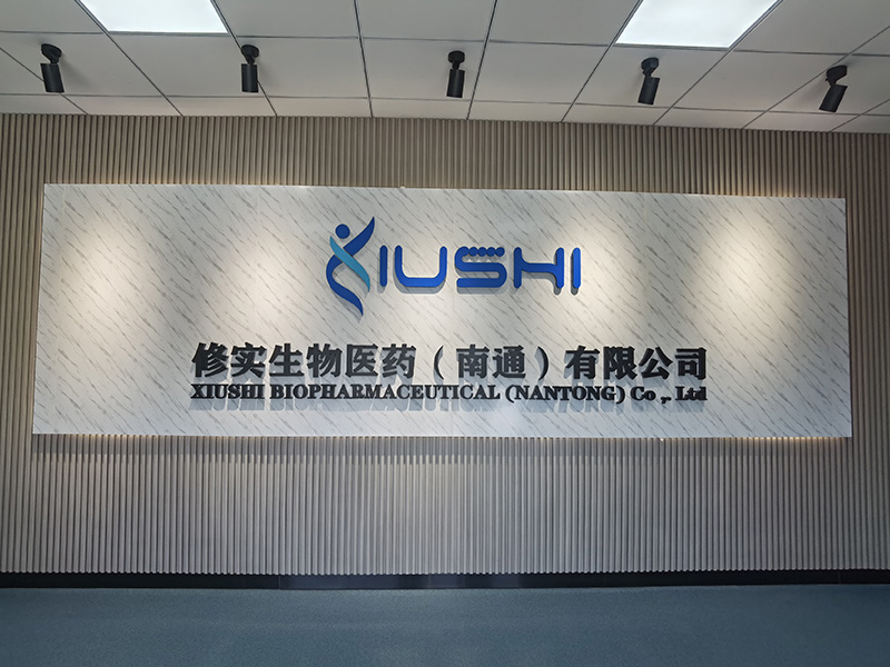 达成战略合作，共建合成生物多肽项目智能生产线