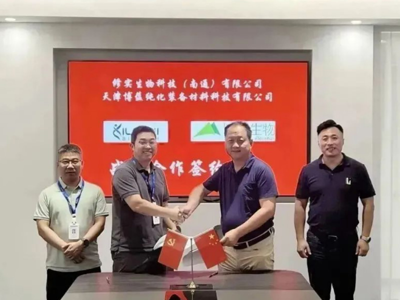 达成战略合作协议，进一步深化GLP-1领域布局